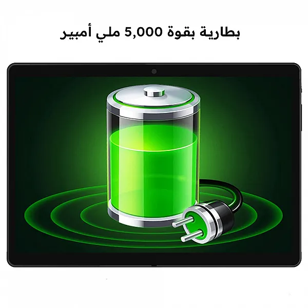تابلت بحجم 10انش بنظام اندوريد 9.0, رامات 4 جيجابايت, بمساحة داخلية 64 جيجابايت, يدعم شريحتين من شركة BDF
