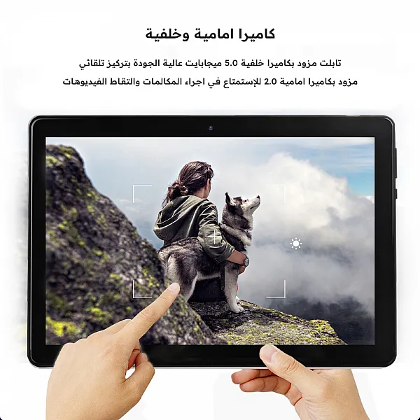 تابلت بحجم 10انش بنظام اندوريد 9.0, رامات 4 جيجابايت, بمساحة داخلية 64 جيجابايت, يدعم شريحتين من شركة BDF