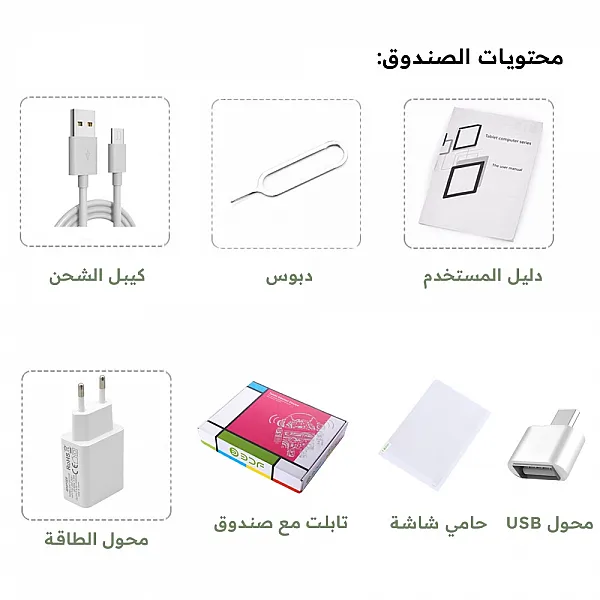 تابلت بحجم 10انش بنظام اندوريد 9.0, رامات 4 جيجابايت, بمساحة داخلية 64 جيجابايت, يدعم شريحتين من شركة BDF