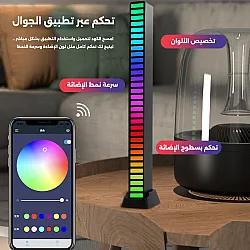 إضائة RGB بإضائة LED, تشكل الوان على حسب ايقاء الموسيقى, يتقط الأصوات من حولة, تحكم ذكي عبر تطبيق