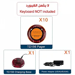10 بياجر من نوع TD156 مع قاعدة شحن وفيش توصيل بالطاقة ( لا يشمل الكيبورد )